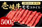 ハンバーグ 人気 和牛  長崎和牛 希少 柔らかい やわらかい 贈り物 ギフト 