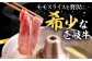 ハンバーグ 人気 和牛  長崎和牛 希少 柔らかい やわらかい 贈り物 ギフト 