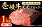 ハンバーグ 人気 和牛  長崎和牛 希少 柔らかい やわらかい 贈り物 ギフト 