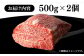 ハンバーグ 人気 和牛  長崎和牛 希少 柔らかい やわらかい 贈り物 ギフト 