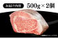 ハンバーグ 人気 和牛  長崎和牛 希少 柔らかい やわらかい 贈り物 ギフト 