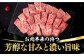 ハンバーグ 人気 和牛  長崎和牛 希少 柔らかい やわらかい 贈り物 ギフト 