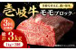 ハンバーグ 人気 和牛  長崎和牛 希少 柔らかい やわらかい 贈り物 ギフト 