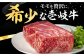 ハンバーグ 人気 和牛  長崎和牛 希少 柔らかい やわらかい 贈り物 ギフト 