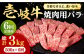 ハンバーグ 人気 和牛  長崎和牛 希少 柔らかい やわらかい 贈り物 ギフト 