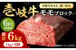 ハンバーグ 人気 和牛  長崎和牛 希少 柔らかい やわらかい 贈り物 ギフト 