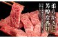 ハンバーグ 人気 和牛  長崎和牛 希少 柔らかい やわらかい 贈り物 ギフト 