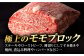 ハンバーグ 人気 和牛  長崎和牛 希少 柔らかい やわらかい 贈り物 ギフト 