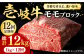 ハンバーグ 人気 和牛  長崎和牛 希少 柔らかい やわらかい 贈り物 ギフト 