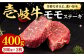 ハンバーグ 人気 和牛  長崎和牛 希少 柔らかい やわらかい 贈り物 ギフト 