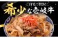 ハンバーグ 人気 和牛  長崎和牛 希少 柔らかい やわらかい 贈り物 ギフト 