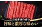 ハンバーグ 人気 和牛  長崎和牛 希少 柔らかい やわらかい 贈り物 ギフト 