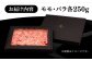 ハンバーグ 人気 和牛  長崎和牛 希少 柔らかい やわらかい 贈り物 ギフト 