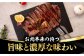 ハンバーグ 人気 和牛  長崎和牛 希少 柔らかい やわらかい 贈り物 ギフト 