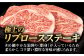 ハンバーグ 人気 和牛  長崎和牛 希少 柔らかい やわらかい 贈り物 ギフト 