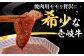 ハンバーグ 人気 和牛  長崎和牛 希少 柔らかい やわらかい 贈り物 ギフト 