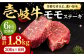 ハンバーグ 人気 和牛  長崎和牛 希少 柔らかい やわらかい 贈り物 ギフト 