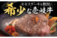 ハンバーグ 人気 和牛  長崎和牛 希少 柔らかい やわらかい 贈り物 ギフト 