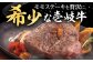 ハンバーグ 人気 和牛  長崎和牛 希少 柔らかい やわらかい 贈り物 ギフト 