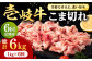 ハンバーグ 人気 和牛  長崎和牛 希少 柔らかい やわらかい 贈り物 ギフト 