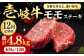 ハンバーグ 人気 和牛  長崎和牛 希少 柔らかい やわらかい 贈り物 ギフト 