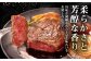 ハンバーグ 人気 和牛  長崎和牛 希少 柔らかい やわらかい 贈り物 ギフト 
