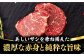 ハンバーグ 人気 和牛  長崎和牛 希少 柔らかい やわらかい 贈り物 ギフト 