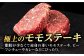 ハンバーグ 人気 和牛  長崎和牛 希少 柔らかい やわらかい 贈り物 ギフト 