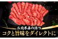 ハンバーグ 人気 和牛  長崎和牛 希少 柔らかい やわらかい 贈り物 ギフト 
