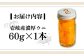 人気   うに ウニ 雲丹  新鮮 海鮮  贈り物 魚介 ごはんのお供 朝食 昼