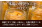 人気   うに ウニ 雲丹  新鮮 海鮮  贈り物 魚介 ごはんのお供 朝食 昼