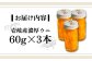 人気   うに ウニ 雲丹  新鮮 海鮮  贈り物 魚介 ごはんのお供 朝食 昼