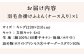 おすすめ オススメ こだわり ギフト 人気 特産品 贈り物 ギフト  羽毛布団 