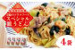 おすすめ オススメ こだわり ギフト 人気  贈り物 ギフト  皿うどん 長崎ち