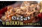 ステーキ 人気 和牛  壱岐牛 希少 柔らかい やわらかい 贈り物 ギフト  肉