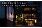 体験 チケット サウナ サ活 アウトドア 手ぶら 日帰り 整う ととのう 非日常