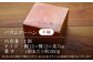 ギフト スイーツ 人気   手土産 洋菓子 甘い 話題 焼き菓子 バームクーヘン