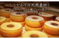 ギフト スイーツ 人気   手土産 洋菓子 甘い 話題 焼き菓子 バームクーヘン