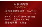 おすすめ オススメ こだわり ギフト 人気 特産品 贈り物 ギフト  羽毛布団 