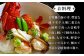 おすすめ オススメ こだわり ギフト 人気 特産品 贈り物 旅行 食事 食事券