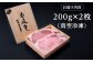 ハンバーグ 人気 和牛  長崎和牛 希少 柔らかい やわらかい 贈り物