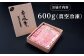 ハンバーグ 人気 和牛  長崎和牛 希少 柔らかい やわらかい 贈り物 ギフト