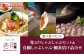 海鮮セット 魚介セット 食べ比べ 鰤 ぶり ブリ たい タイ 鯛 しゃぶしゃぶ 