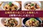 炊き込みご飯 おにぎり 魚介 海鮮 海の幸 ストック 簡単調理 朝食 昼食 夕食