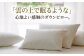 おすすめ オススメ こだわり ギフト 人気 特産品 贈り物 ギフト  羽毛布団 