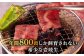 ハンバーグ 人気 和牛  長崎和牛 希少 柔らかい やわらかい 贈り物 ギフト 