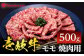 ハンバーグ 人気 和牛  長崎和牛 希少 柔らかい やわらかい 贈り物 ギフト 