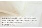 おすすめ オススメ こだわり ギフト 人気 特産品 贈り物 ギフト  羽毛布団 