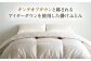 おすすめ オススメ こだわり ギフト 人気 特産品 贈り物 ギフト  羽毛布団 