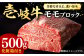 ハンバーグ 人気 和牛  長崎和牛 希少 柔らかい やわらかい 贈り物 ギフト 